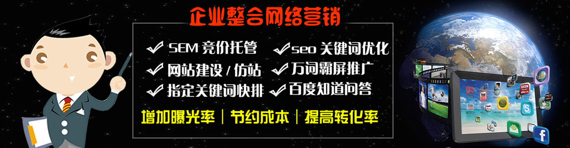 岚山信息流怎么做